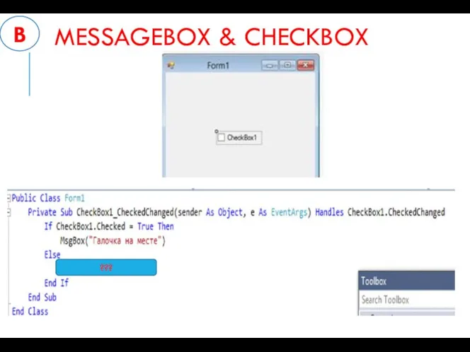 MESSAGEBOX & CHECKBOX B ???