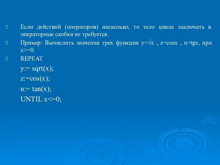 Операторы языка Object Pascal, реализующие основные базовые структуры алгоритмов. Если действий