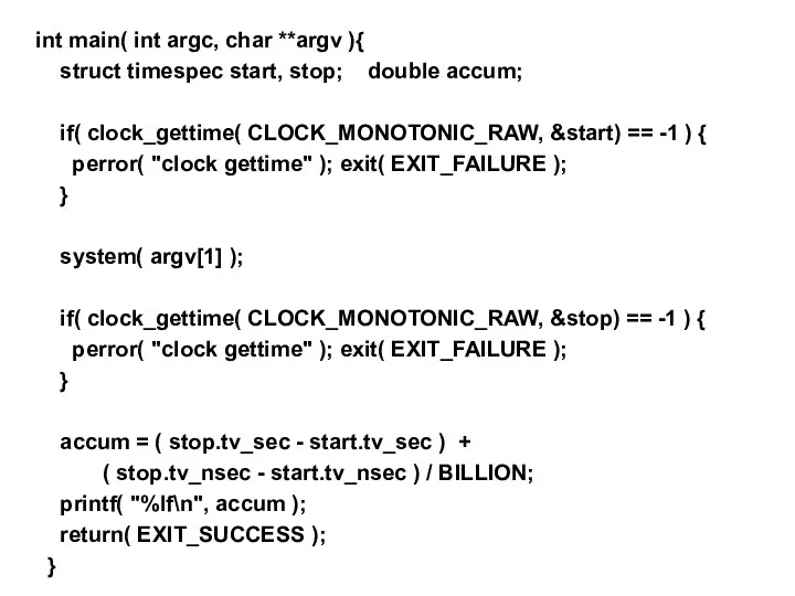 int main( int argc, char **argv ){ struct timespec start, stop;