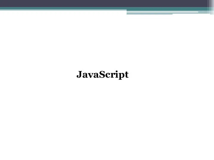 JavaScript