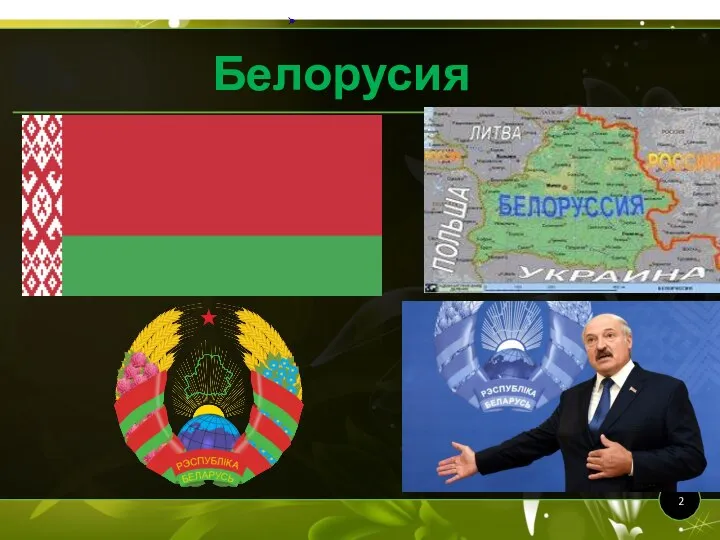 Современным людям всегда интересно, отличаются ли принципы ведения быта и воспитания