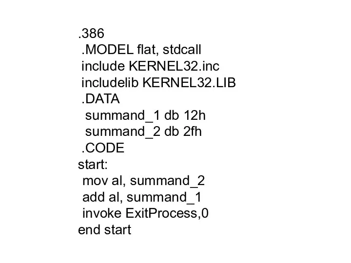 .386 .MODEL flat, stdcall include KERNEL32.inc includelib KERNEL32.LIB .DATA summand_1 db