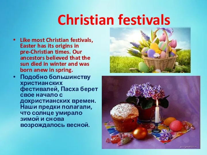 Christian festivals Like most Christian festivals, Easter has its origins in