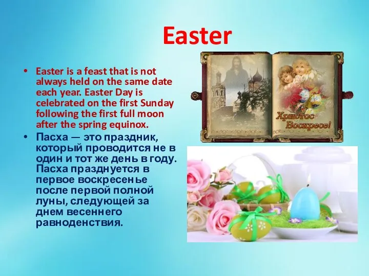 Easter Easter is a feast that is not always held on