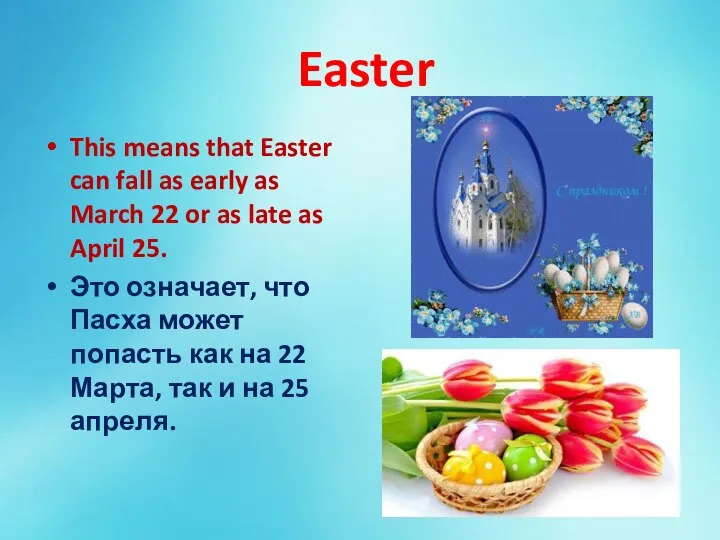 Easter This means that Easter can fall as early as March