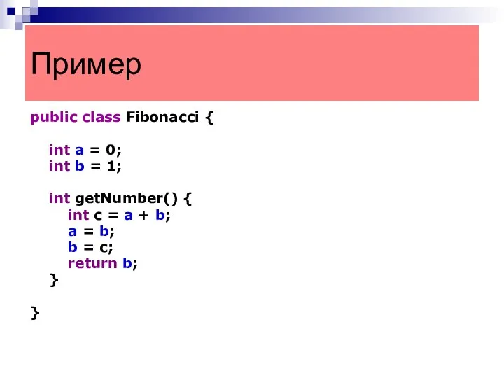 public class Fibonacci { int a = 0; int b =