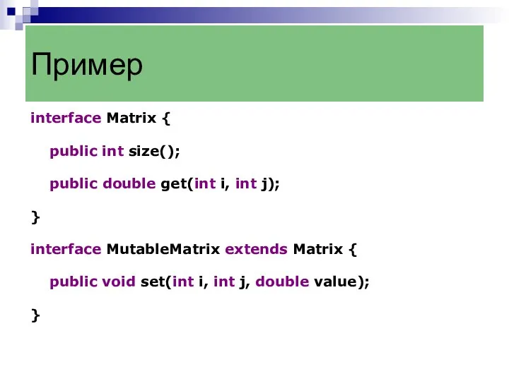 interface Matrix { public int size(); public double get(int i, int