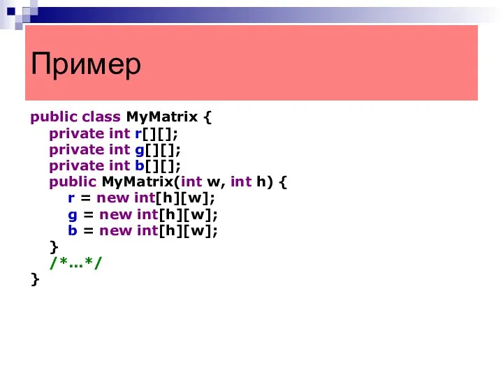 public class MyMatrix { private int r[][]; private int g[][]; private