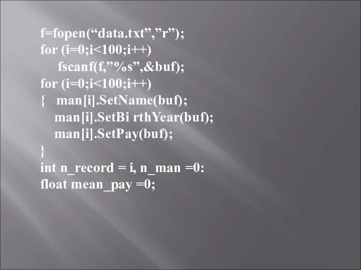 f=fopen(“data.txt”,”r”); for (i=0;i fscanf(f,”%s”,&buf); for (i=0;i { man[i].SetName(buf); man[i].SetBi rthYear(buf); man[i].SetPay(buf);