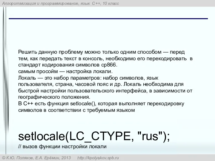 Решить данную проблему можно только одним способом — перед тем, как