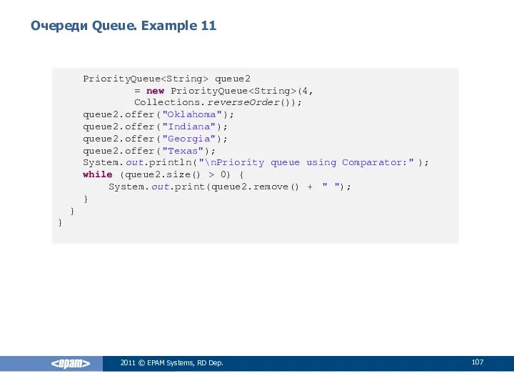 Очереди Queue. Example 11 2011 © EPAM Systems, RD Dep. PriorityQueue