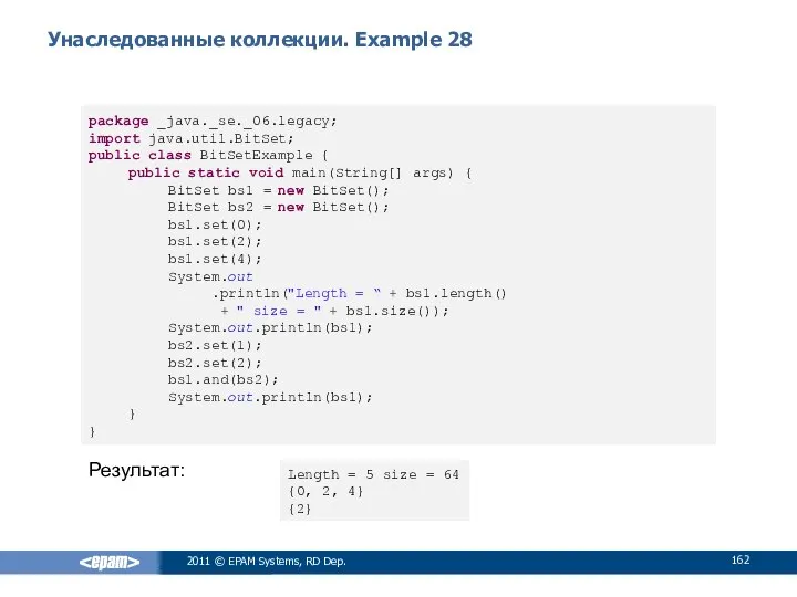 Унаследованные коллекции. Example 28 2011 © EPAM Systems, RD Dep. package