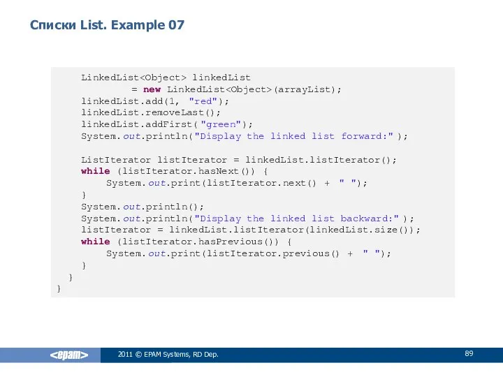 Списки List. Example 07 2011 © EPAM Systems, RD Dep. LinkedList