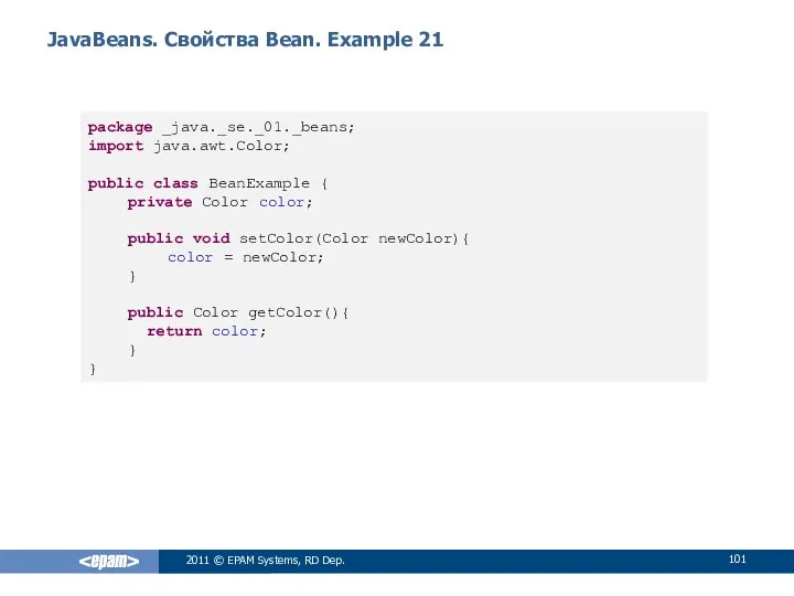 JavaBeans. Свойства Bean. Example 21 2011 © EPAM Systems, RD Dep.