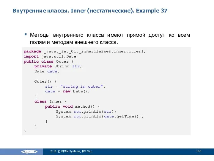 Внутренние классы. Inner (нестатические). Example 37 Методы внутреннего класса имеют прямой