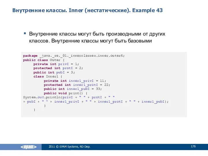 Внутренние классы. Inner (нестатические). Example 43 Внутренние классы могут быть производными
