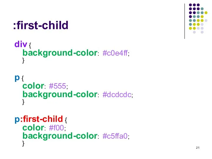 :first-child div { background-color: #c0e4ff; } p { color: #555; background-color: