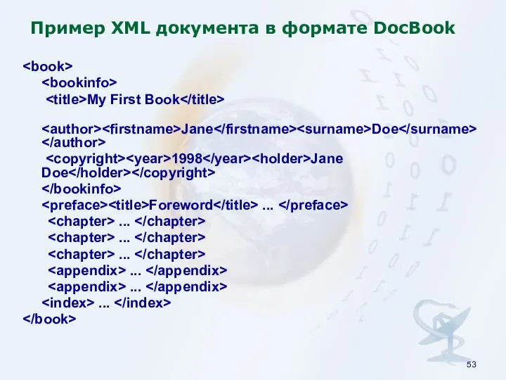 Пример XML документа в формате DocBook My First Book Jane Doe