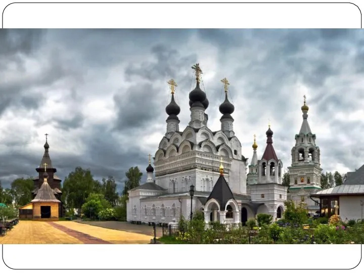 Возобновление обители Открытие Свято-Троицкого монастыря после передачи его Русской Православной Церкви
