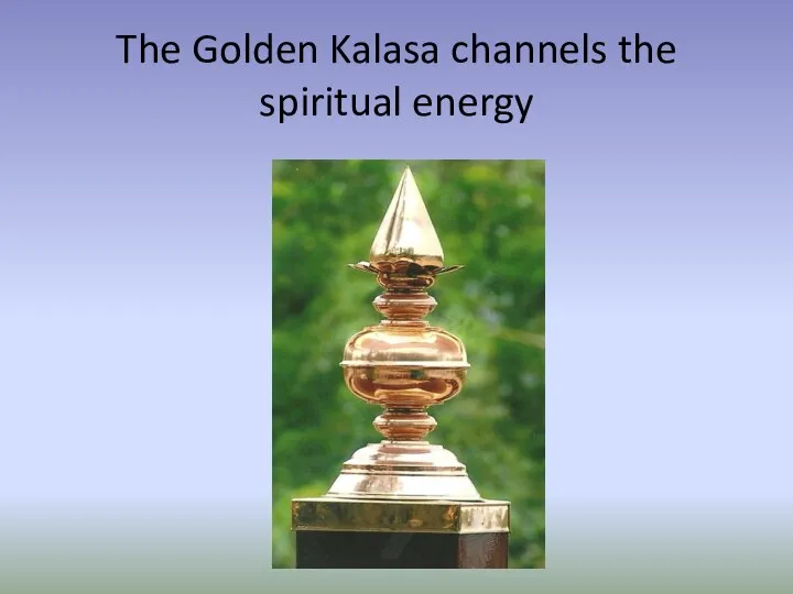 The Golden Kalasa channels the spiritual energy