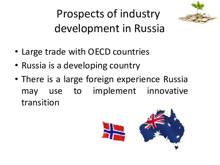 Prospects of industry development in Russia Large trade with OECD countries