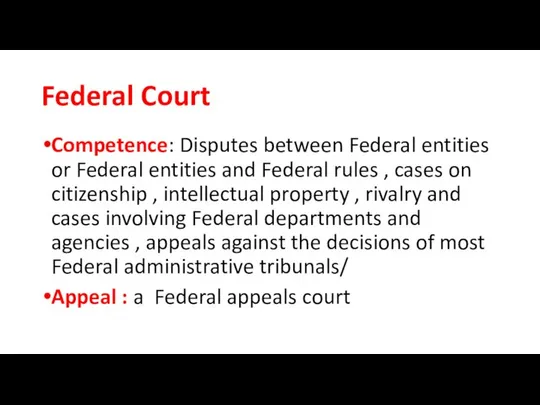 Federal Court Competence: Disputes between Federal entities or Federal entities and
