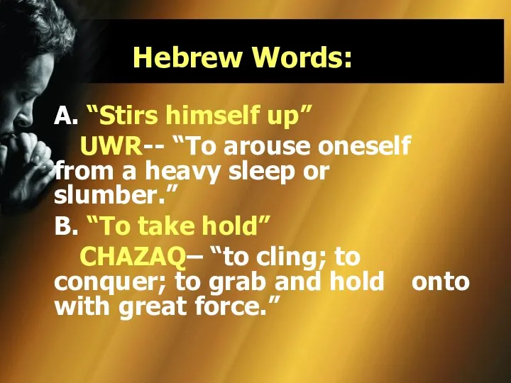 Hebrew Words: A. “Stirs himself up” UWR-- “To arouse oneself from