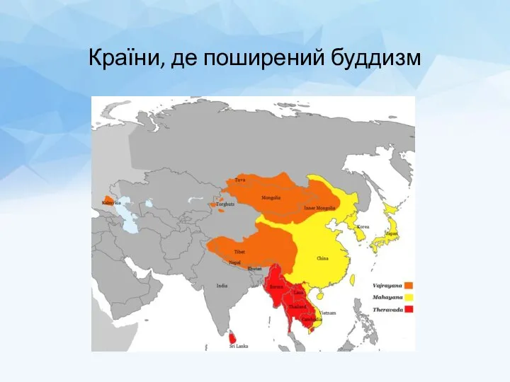 Країни, де поширений буддизм