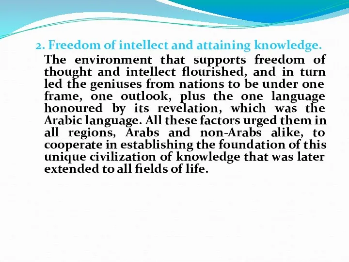 2. Freedom of intellect and attaining knowledge. The environment that supports