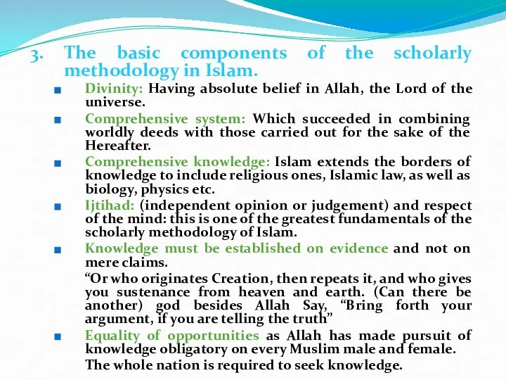 3. The basic components of the scholarly methodology in Islam. Divinity: