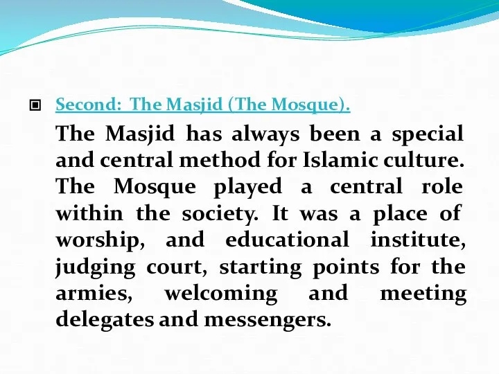Second: The Masjid (The Mosque). The Masjid has always been a