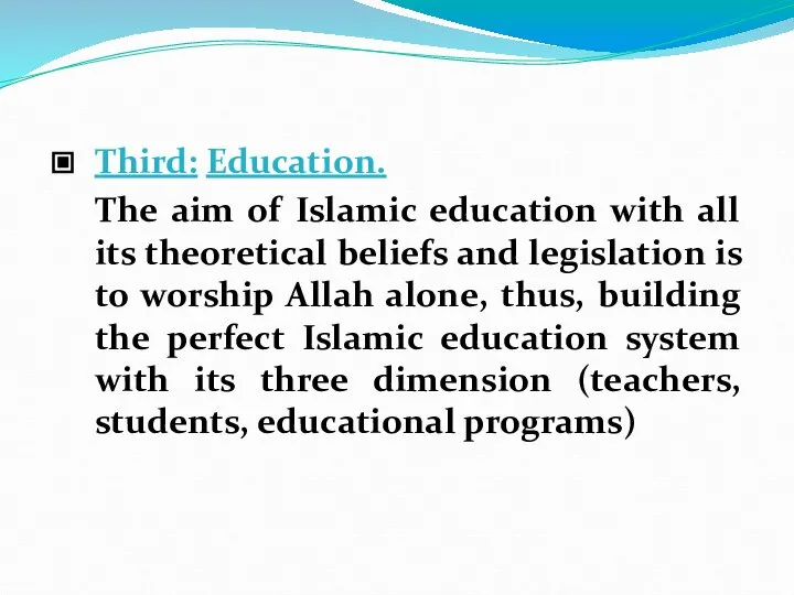Third: Education. The aim of Islamic education with all its theoretical