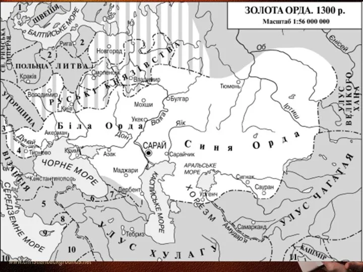 Несторіанці. Прихід Батия в ХІІІ ст.