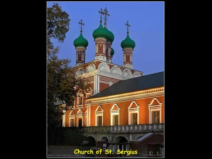 Church of St. Sergius