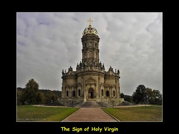 The Sign of Holy Virgin