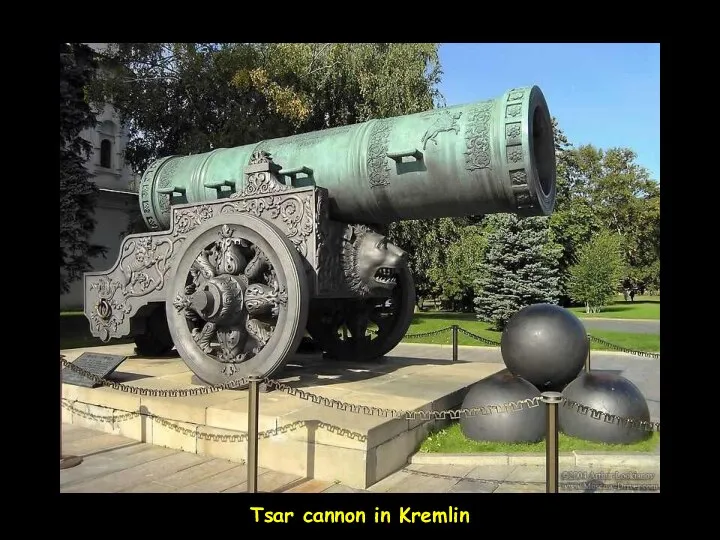 Tsar cannon in Kremlin