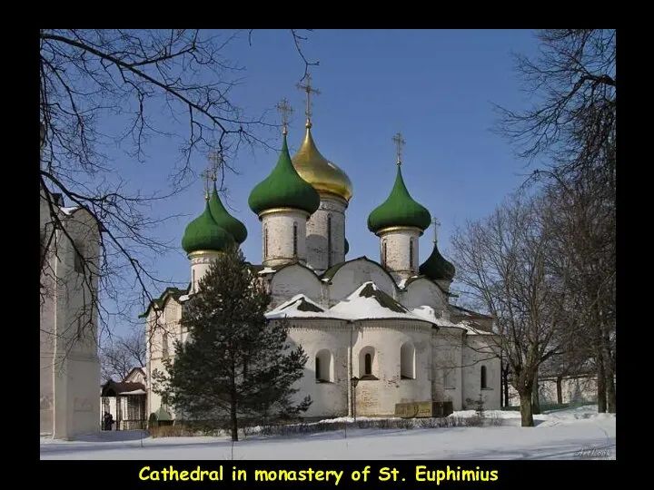 Cathedral in monastery of St. Euphimius