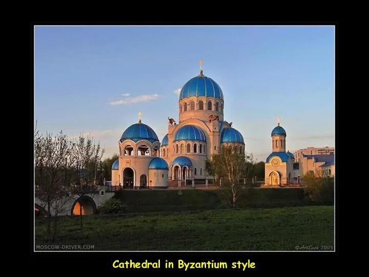 Cathedral in Byzantium style