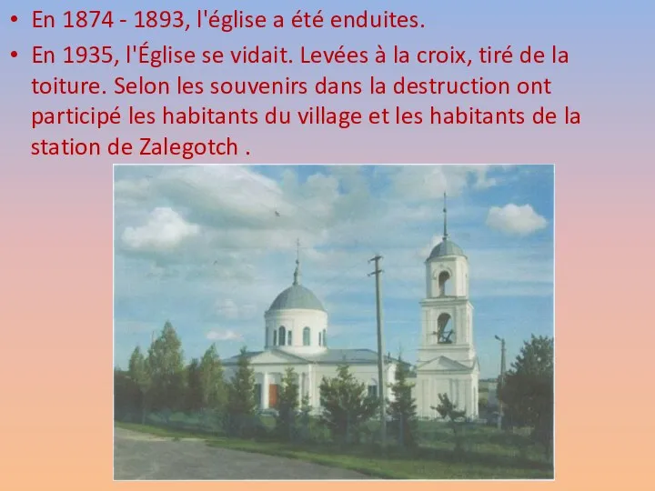 En 1874 - 1893, l'église a été enduites. En 1935, l'Église