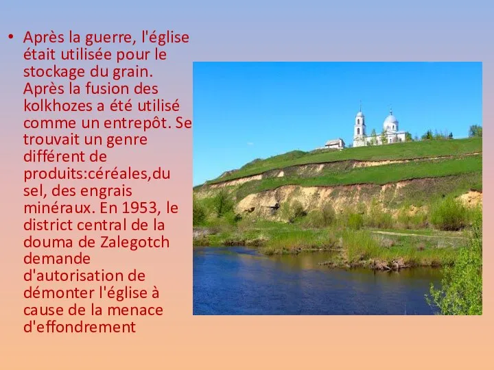 Après la guerre, l'église était utilisée pour le stockage du grain.