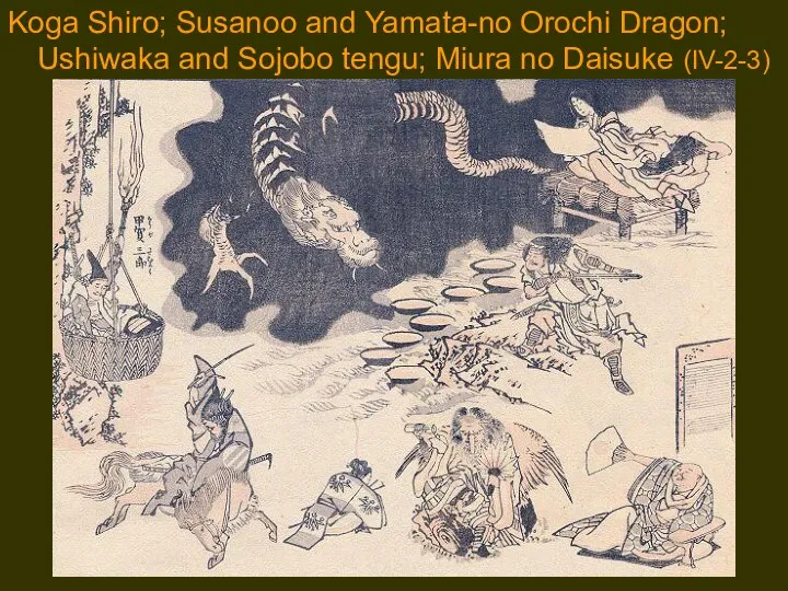 Koga Shiro; Susanoo and Yamata-no Orochi Dragon; Ushiwaka and Sojobo tengu; Miura no Daisuke (IV-2-3)