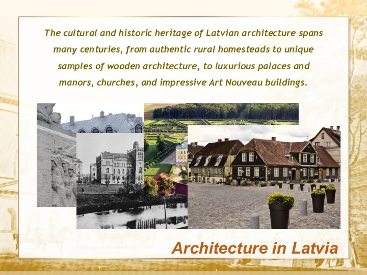 Текст Architecture in Latvia The cultural and historic heritage of Latvian