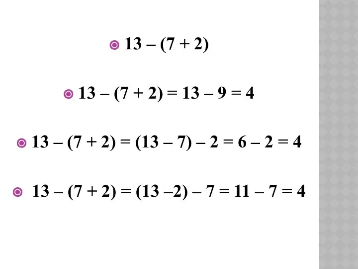 13 – (7 + 2) 13 – (7 + 2) =