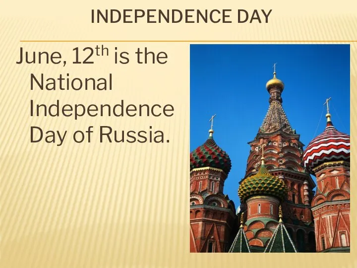 INDEPENDENCE DAY June, 12th is the National Independence Day of Russia.