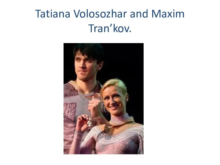 Tatiana Volosozhar and Maxim Tran’kov.