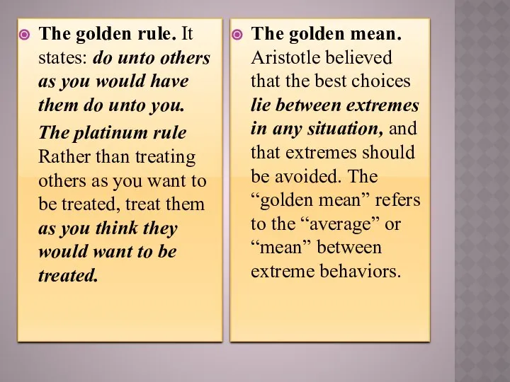 The golden rule. It states: do unto others as you would