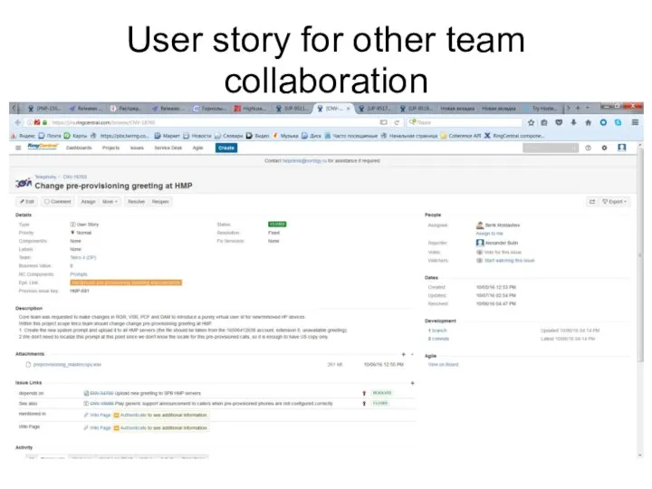 User story for other team collaboration