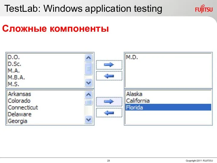 TestLab: Windows application testing Сложные компоненты