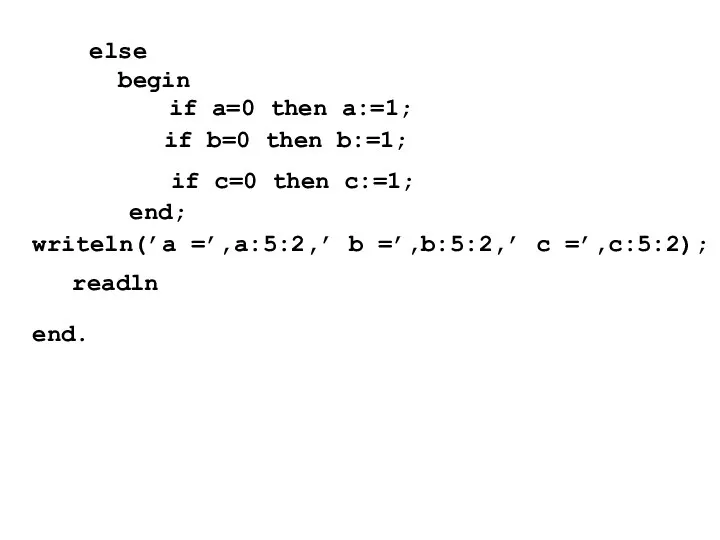 else begin if a=0 then a:=1; end; writeln(’a =’,a:5:2,’ b =’,b:5:2,’