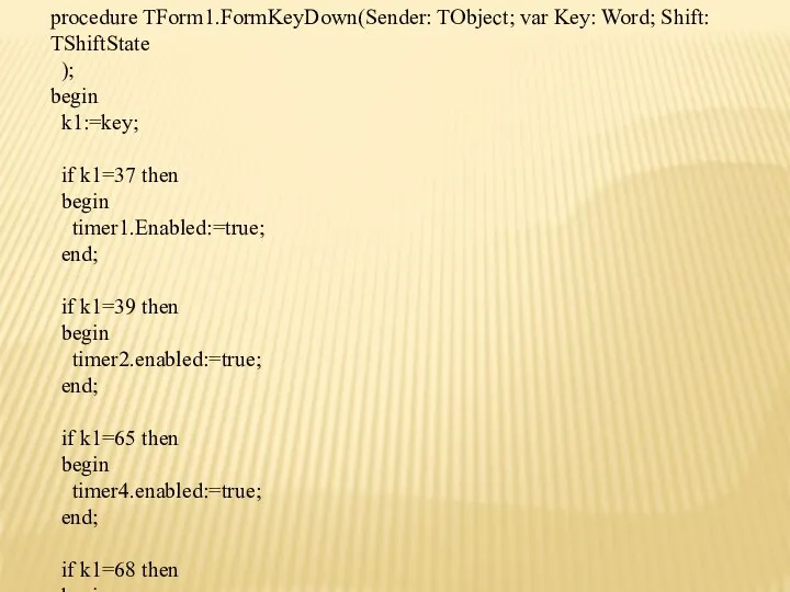 procedure TForm1.FormKeyDown(Sender: TObject; var Key: Word; Shift: TShiftState ); begin k1:=key;